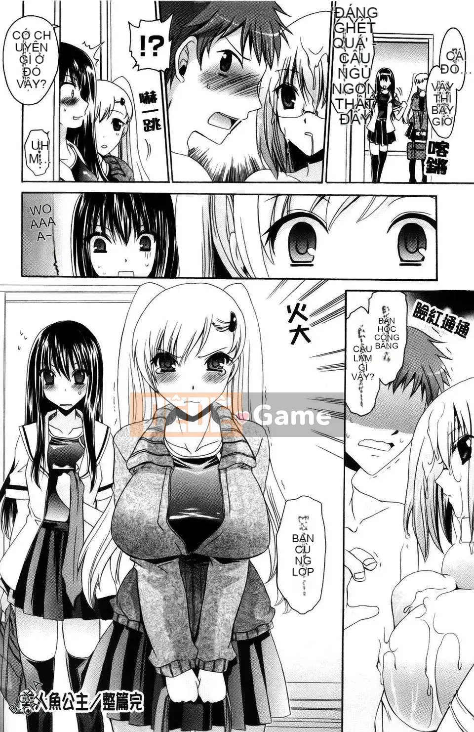 [Shinonome Ryu] Ningyo Hime