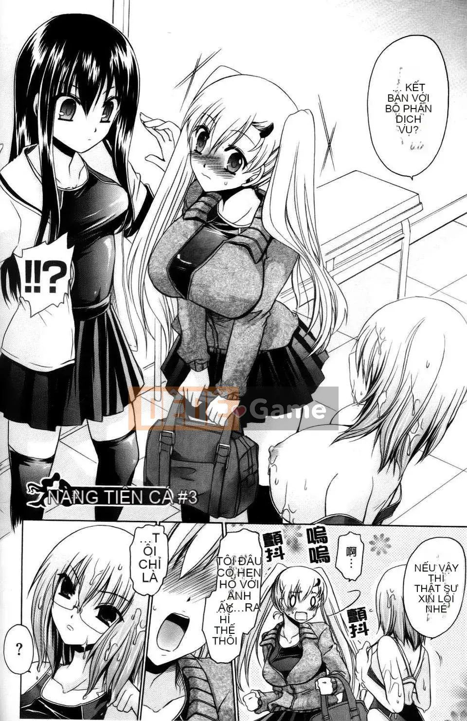 [Shinonome Ryu] Ningyo Hime