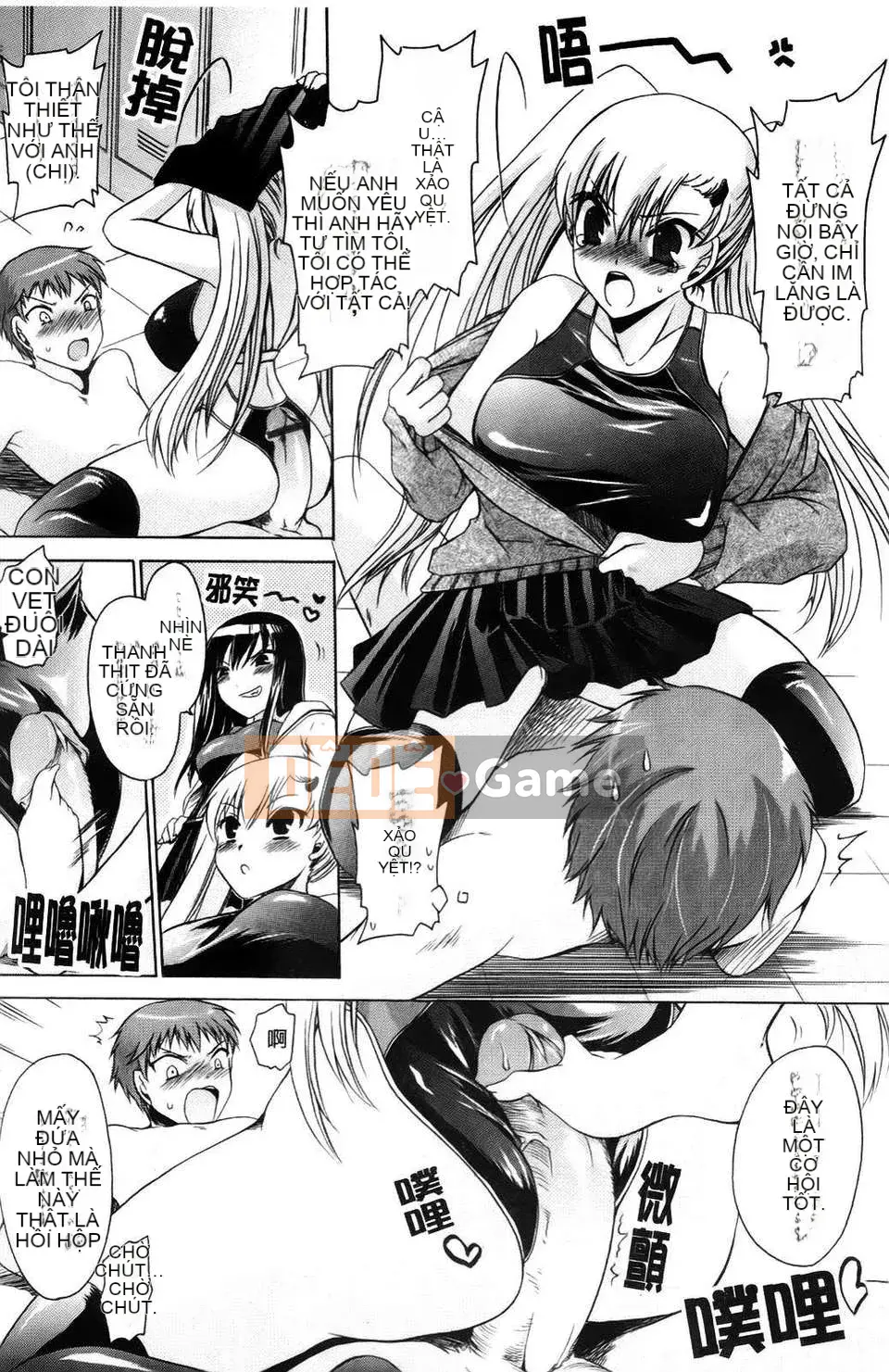 [Shinonome Ryu] Ningyo Hime