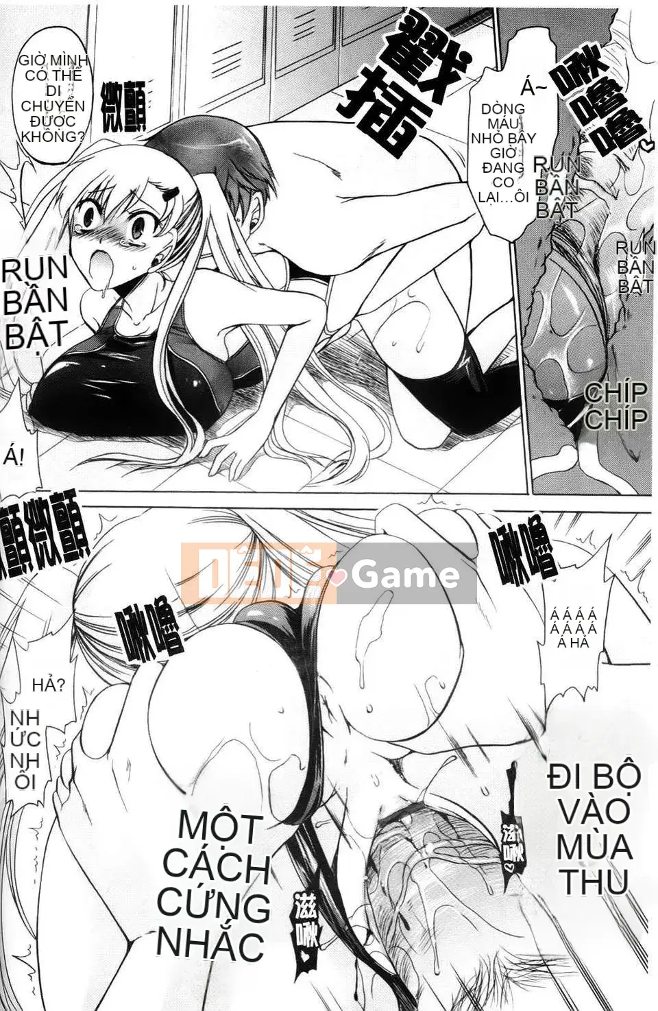 [Shinonome Ryu] Ningyo Hime