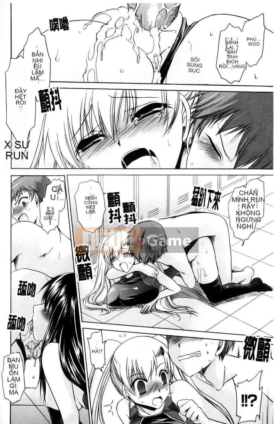 [Shinonome Ryu] Ningyo Hime