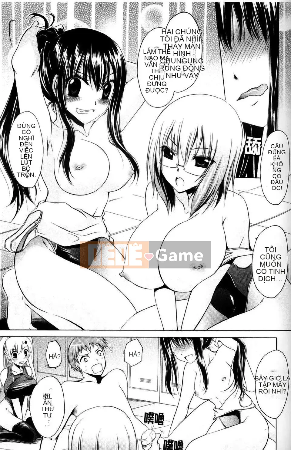 [Shinonome Ryu] Ningyo Hime