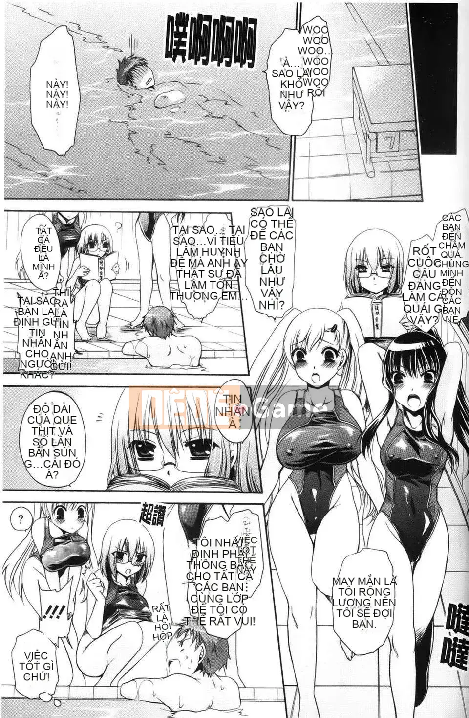 [Shinonome Ryu] Ningyo Hime