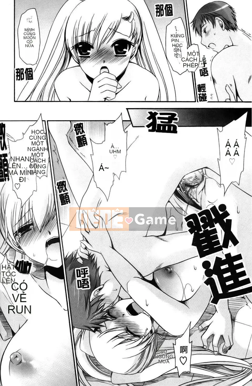 [Shinonome Ryu] Ningyo Hime