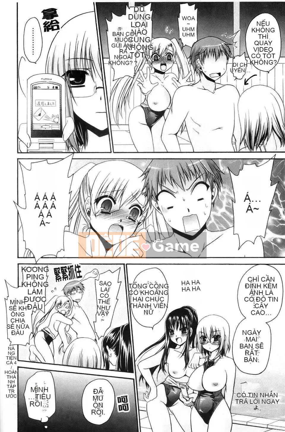 [Shinonome Ryu] Ningyo Hime