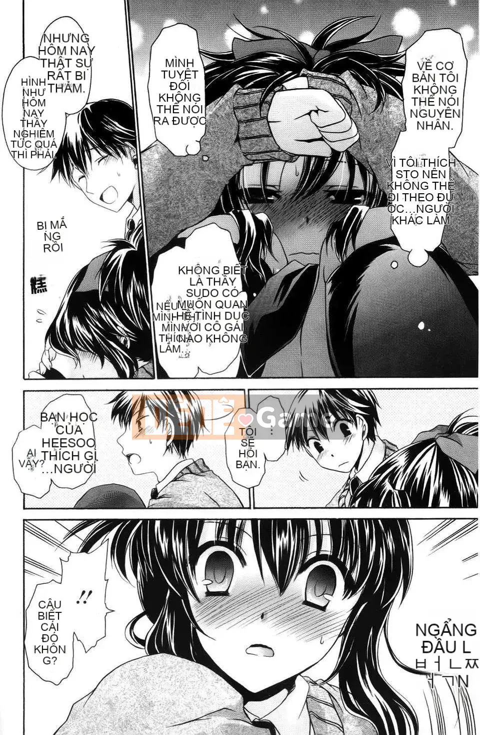 [Shinonome Ryu] Ningyo Hime