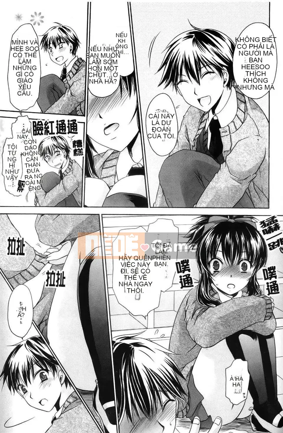 [Shinonome Ryu] Ningyo Hime