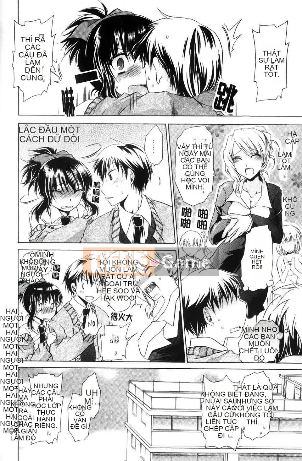 [Shinonome Ryu] Ningyo Hime