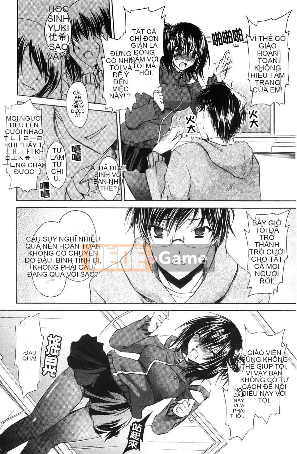 [Shinonome Ryu] Ningyo Hime