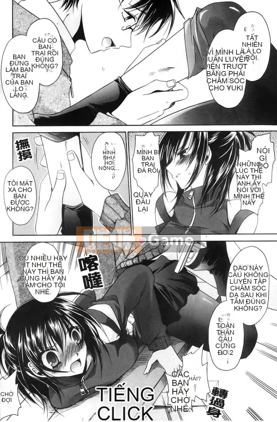 [Shinonome Ryu] Ningyo Hime