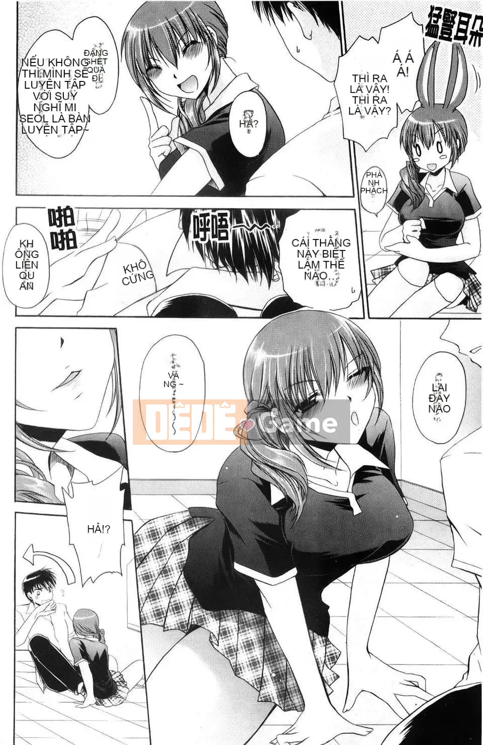 [Shinonome Ryu] Ningyo Hime