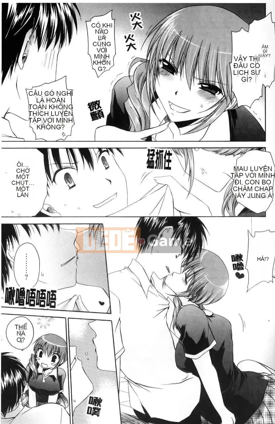 [Shinonome Ryu] Ningyo Hime