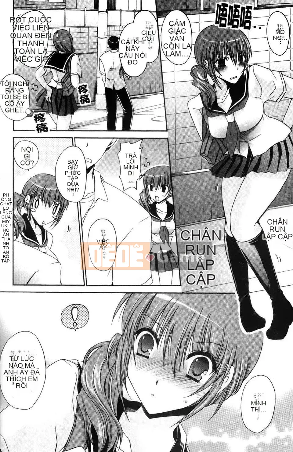 [Shinonome Ryu] Ningyo Hime