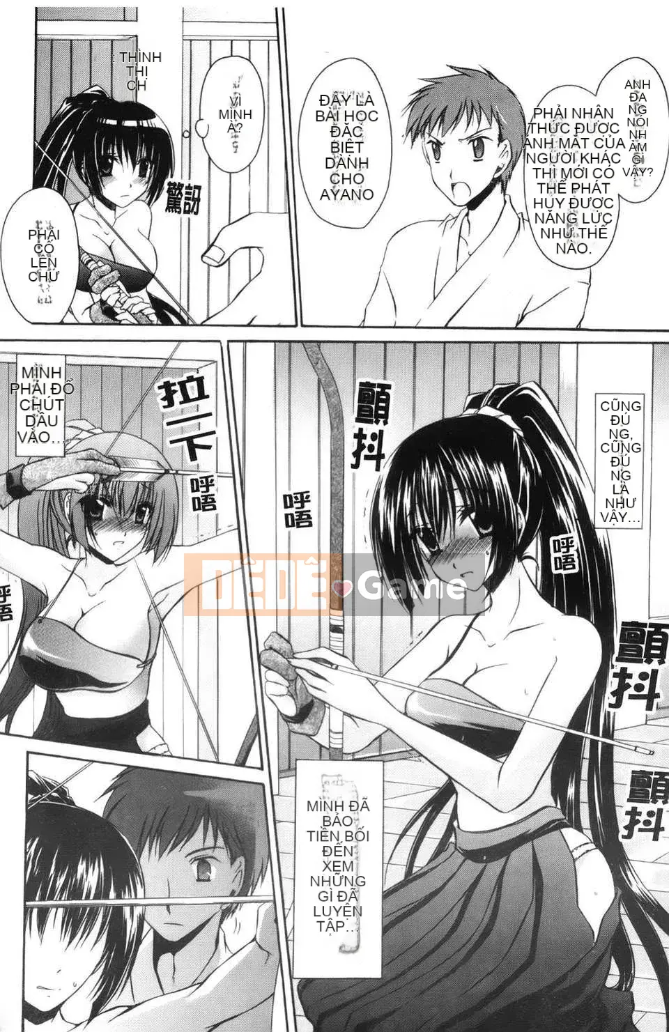 [Shinonome Ryu] Ningyo Hime