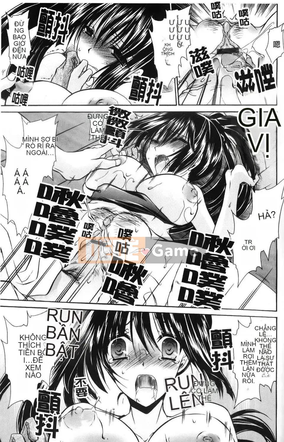 [Shinonome Ryu] Ningyo Hime