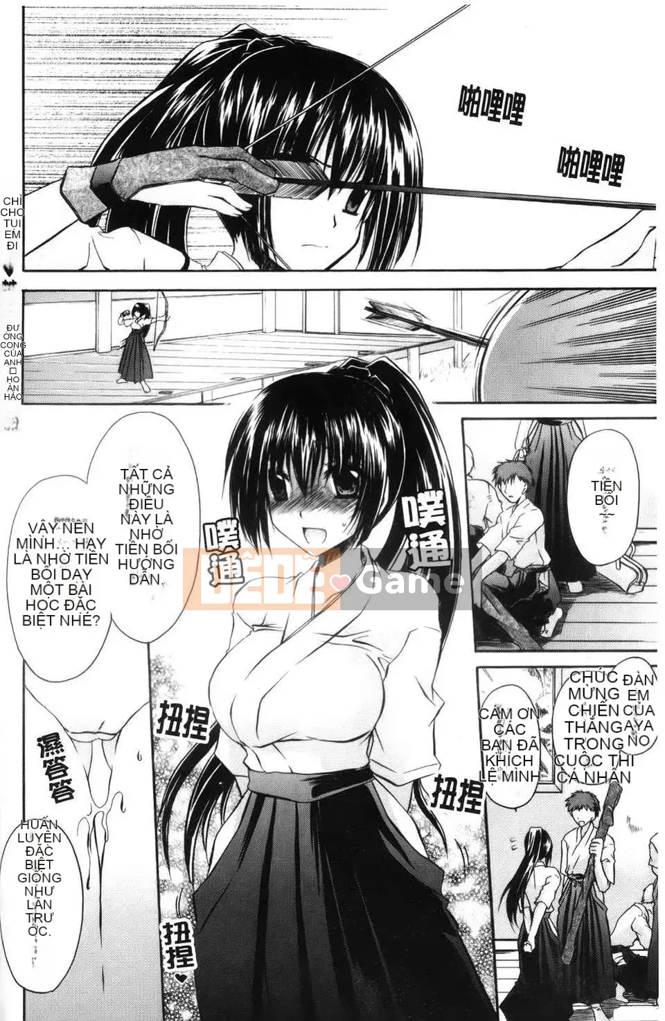 [Shinonome Ryu] Ningyo Hime