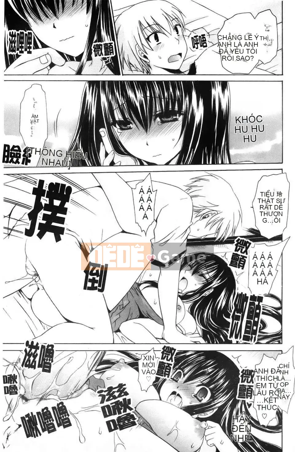 [Shinonome Ryu] Ningyo Hime