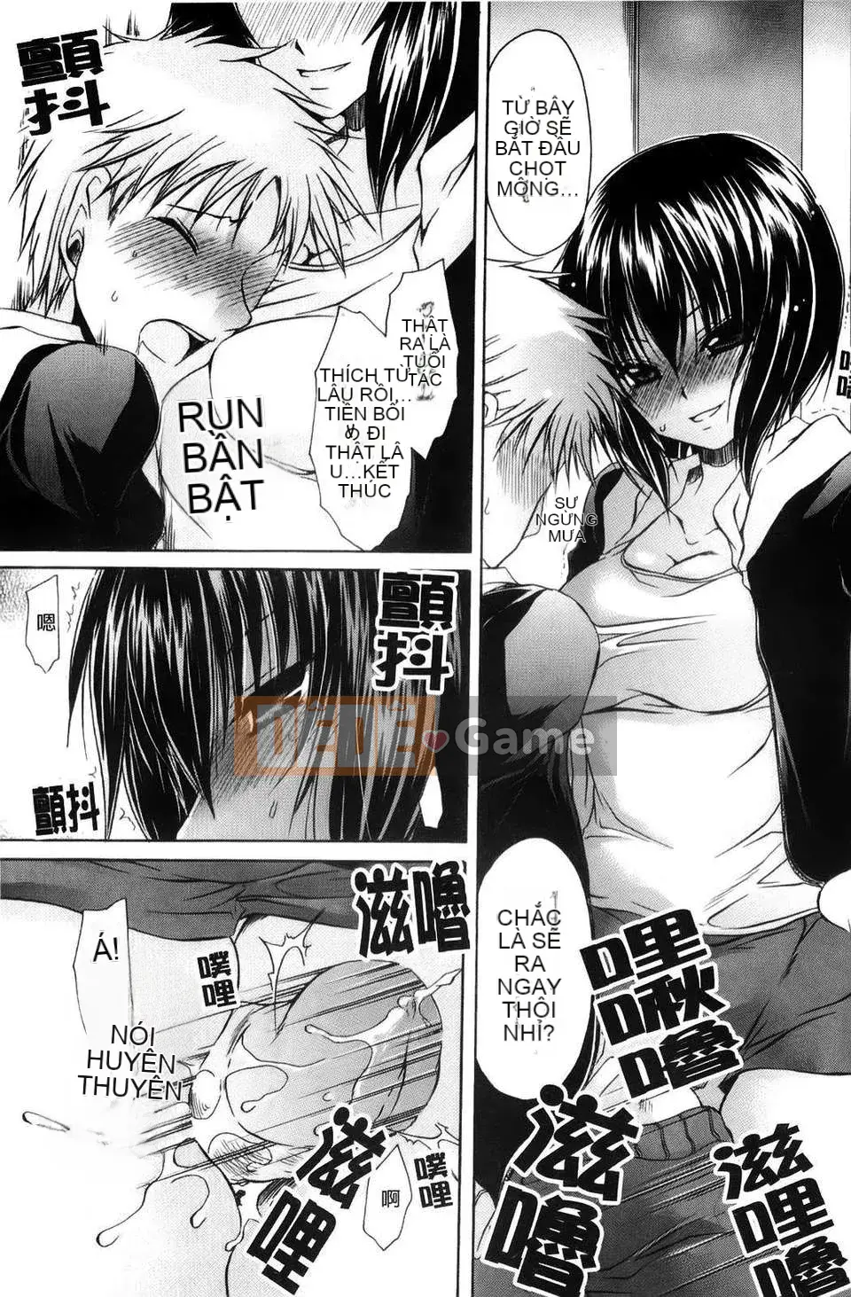 [Shinonome Ryu] Ningyo Hime