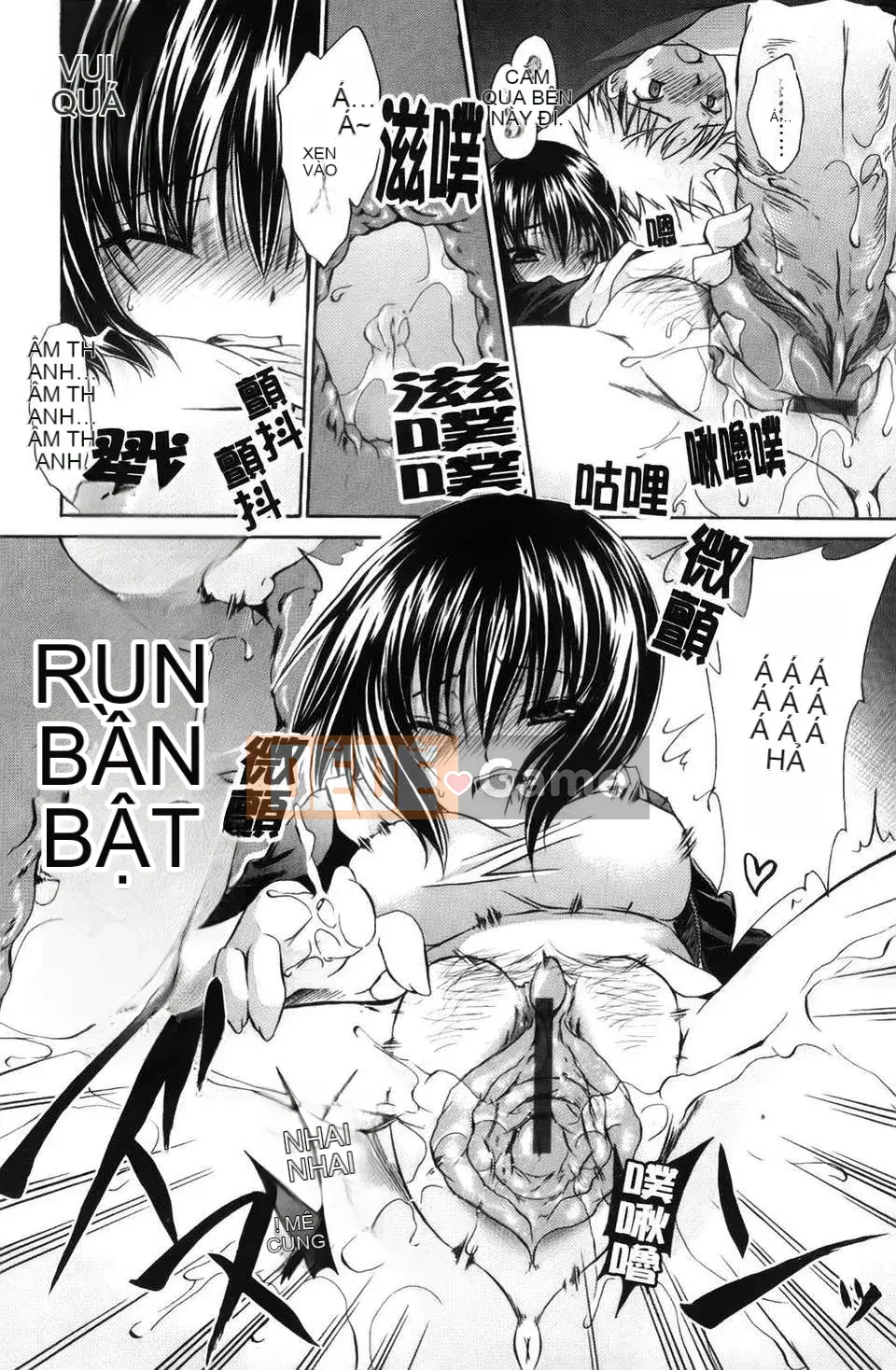 [Shinonome Ryu] Ningyo Hime