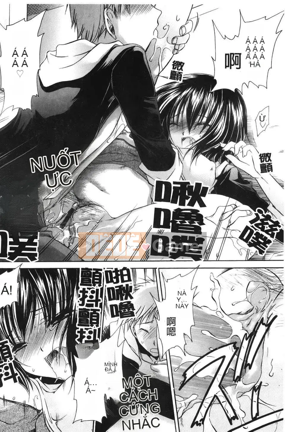 [Shinonome Ryu] Ningyo Hime