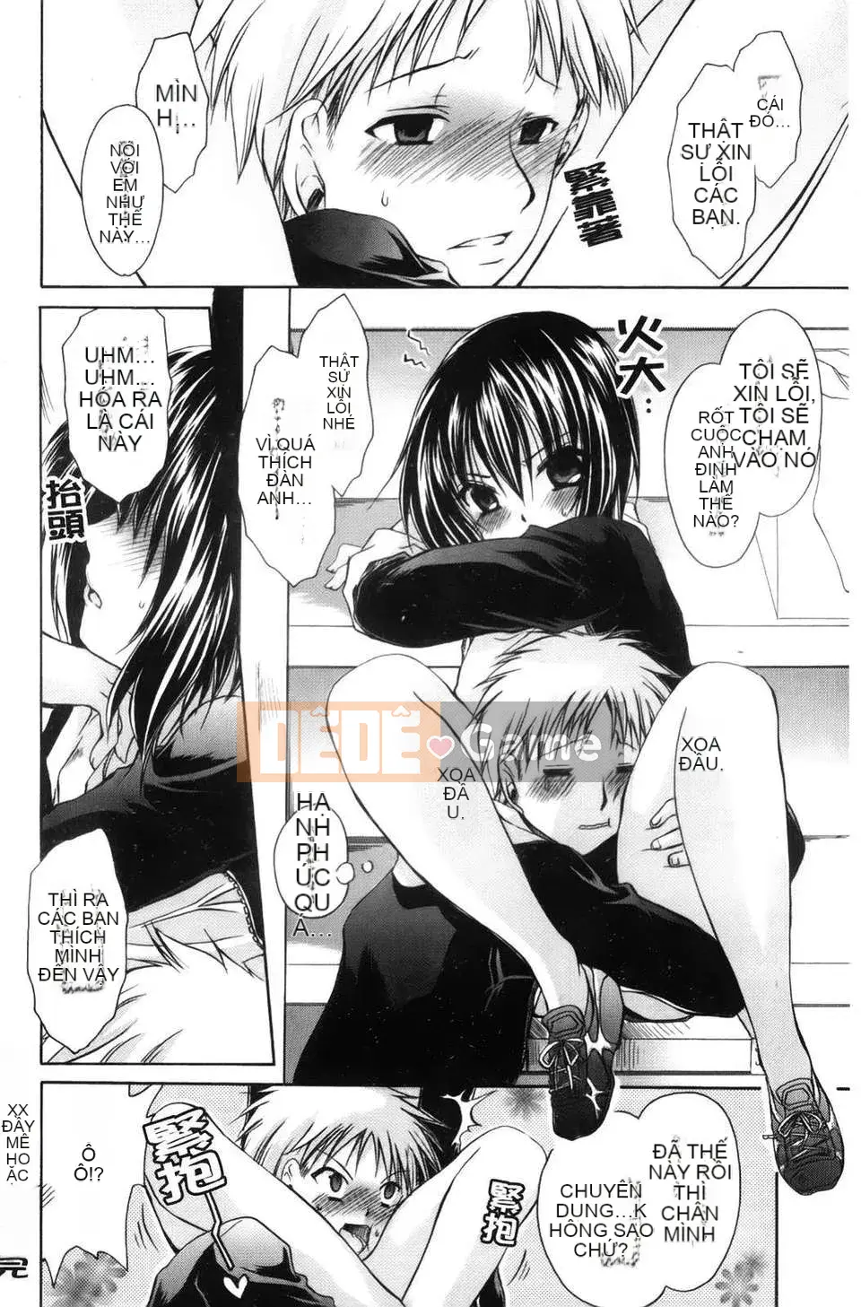 [Shinonome Ryu] Ningyo Hime