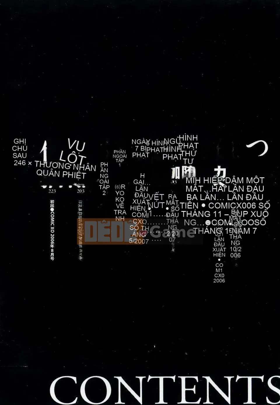 [Uta Asuka] Tsumihaha Tập 1