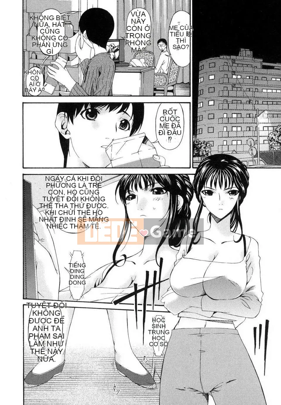 [Uta Asuka] Tsumihaha Tập 1