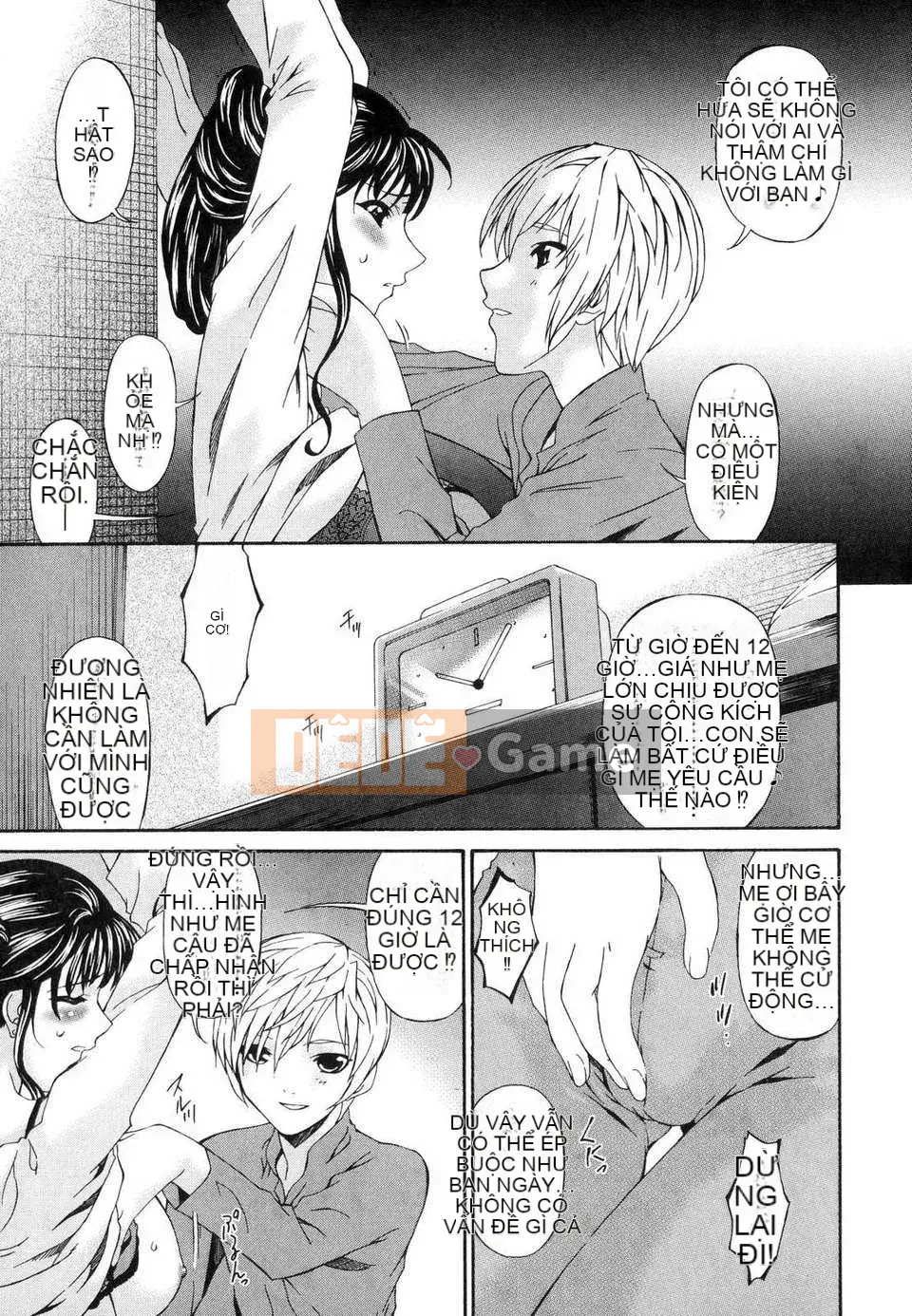 [Uta Asuka] Tsumihaha Tập 1