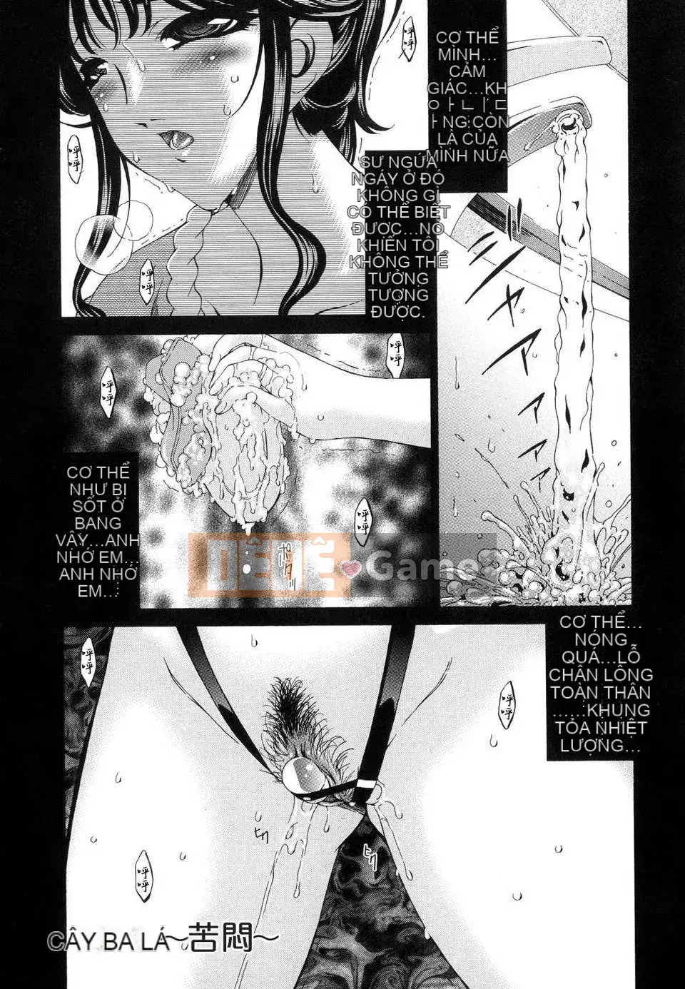 [Uta Asuka] Tsumihaha Tập 1