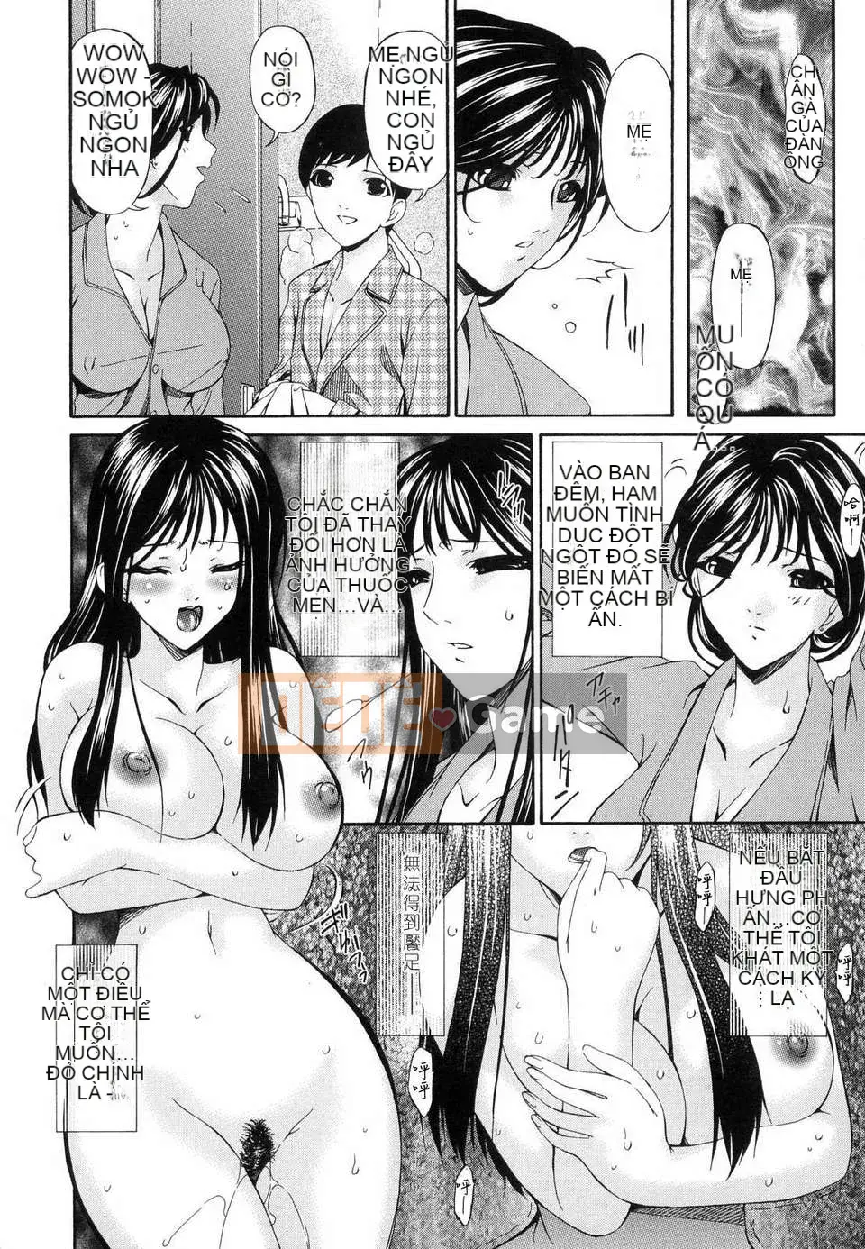 [Uta Asuka] Tsumihaha Tập 1