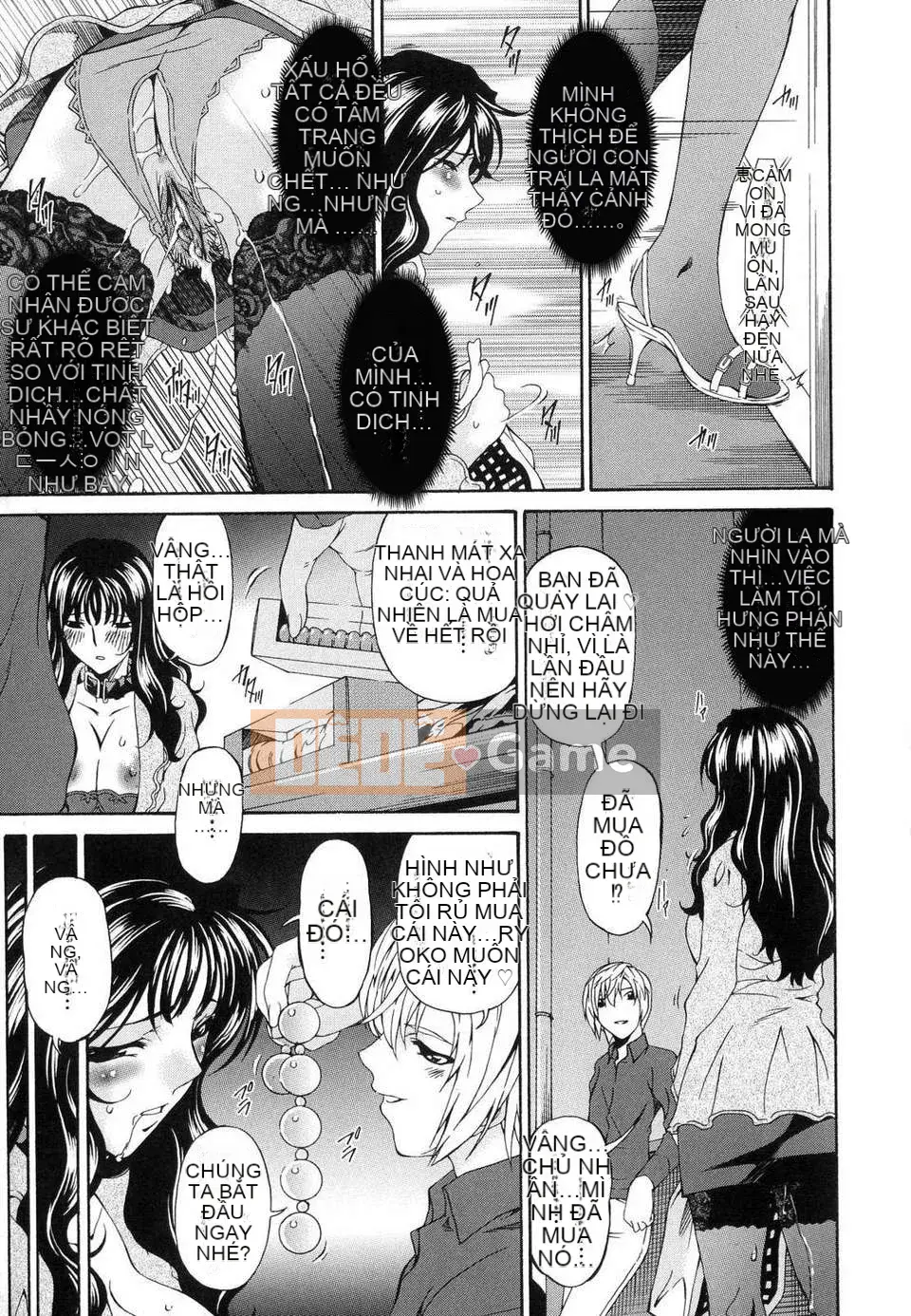 [Uta Asuka] Tsumihaha Tập 1