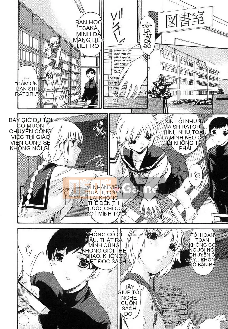 [Uta Asuka] Tsumihaha Tập 1