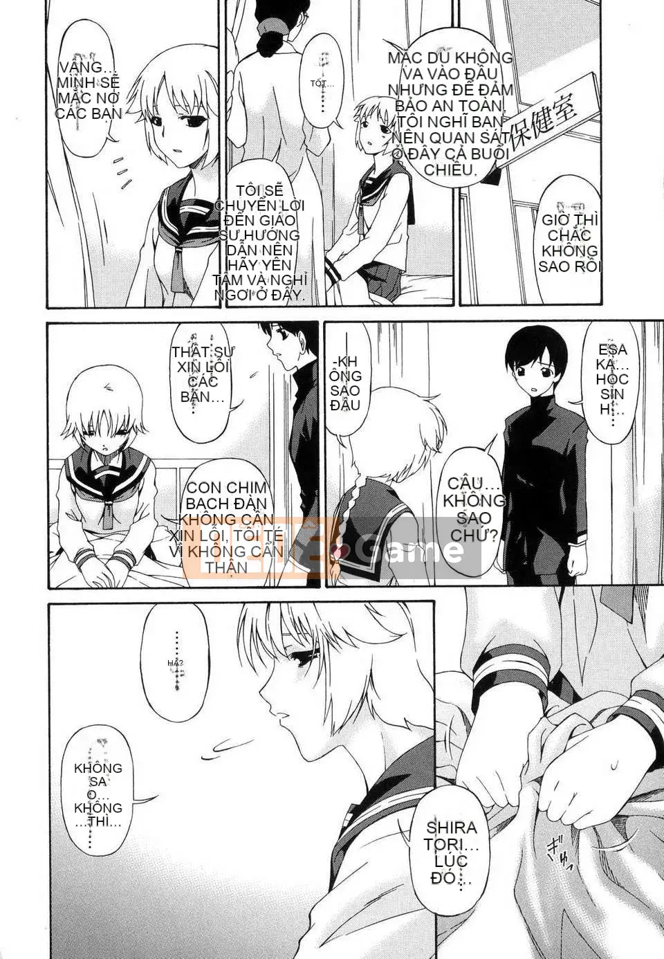 [Uta Asuka] Tsumihaha Tập 1