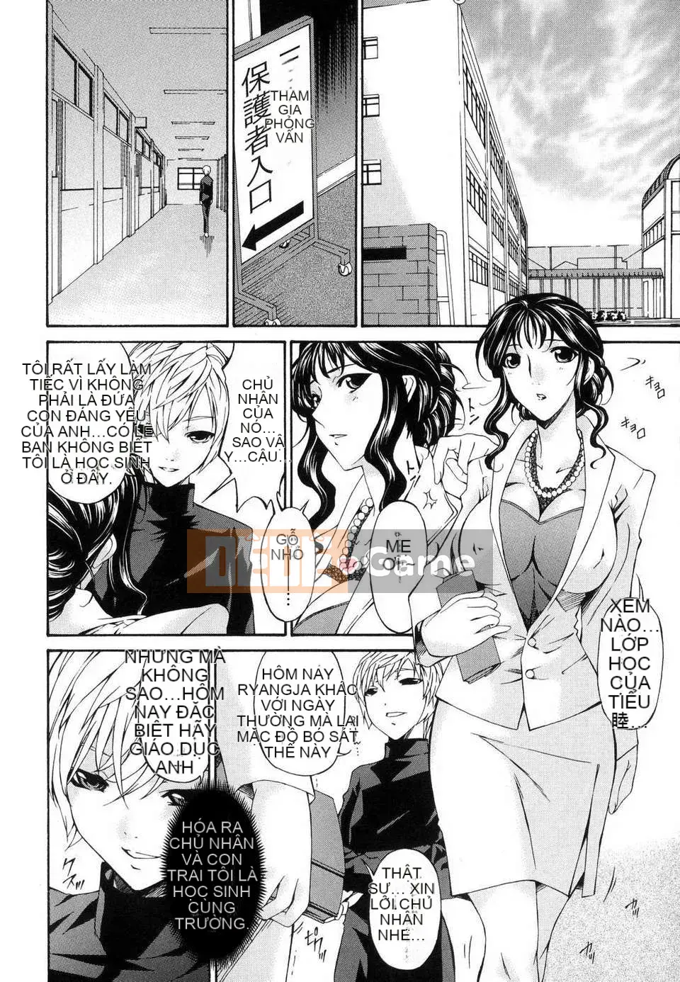 [Uta Asuka] Tsumihaha Tập 1