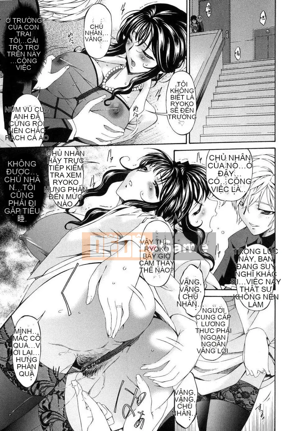 [Uta Asuka] Tsumihaha Tập 1