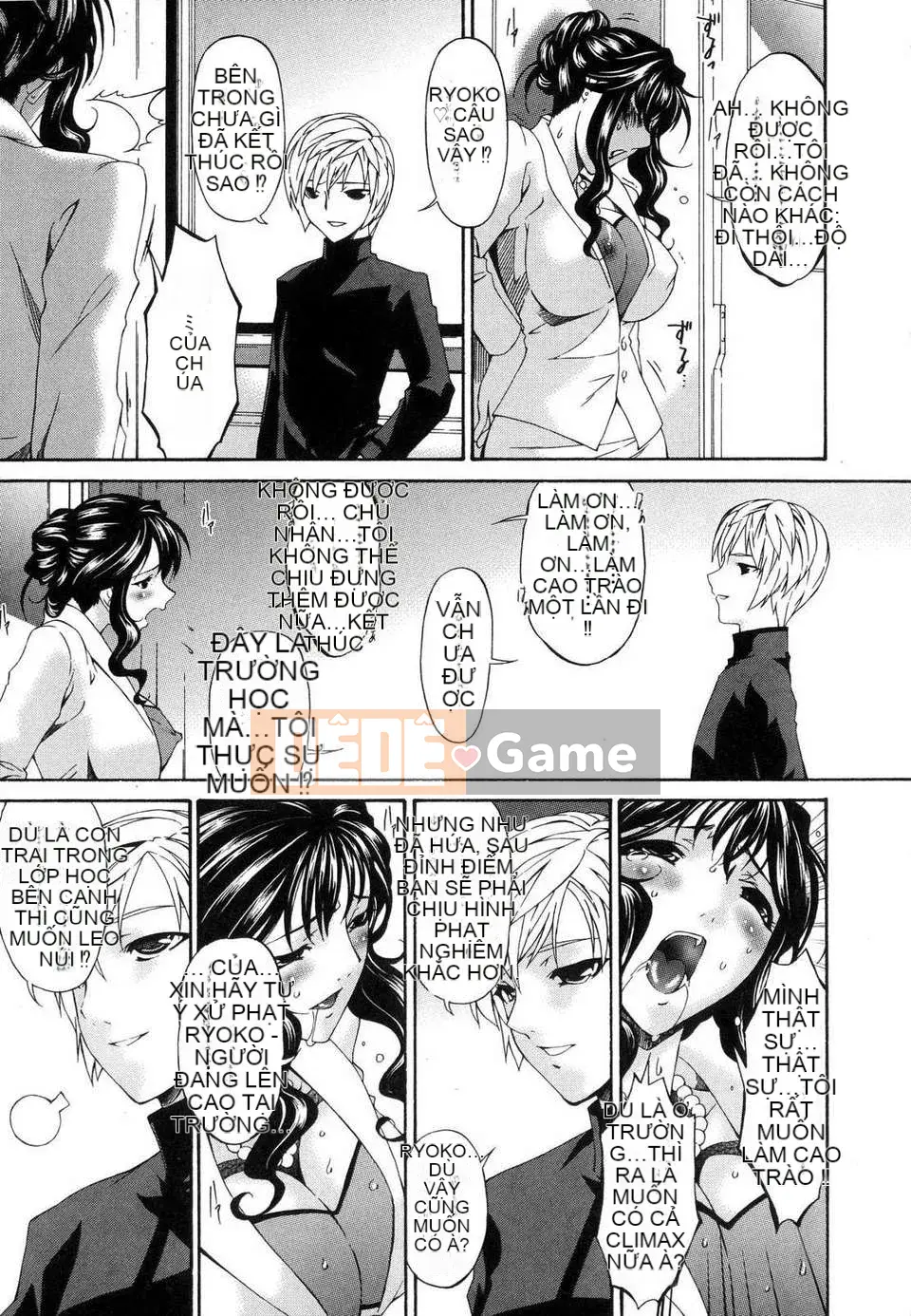 [Uta Asuka] Tsumihaha Tập 1