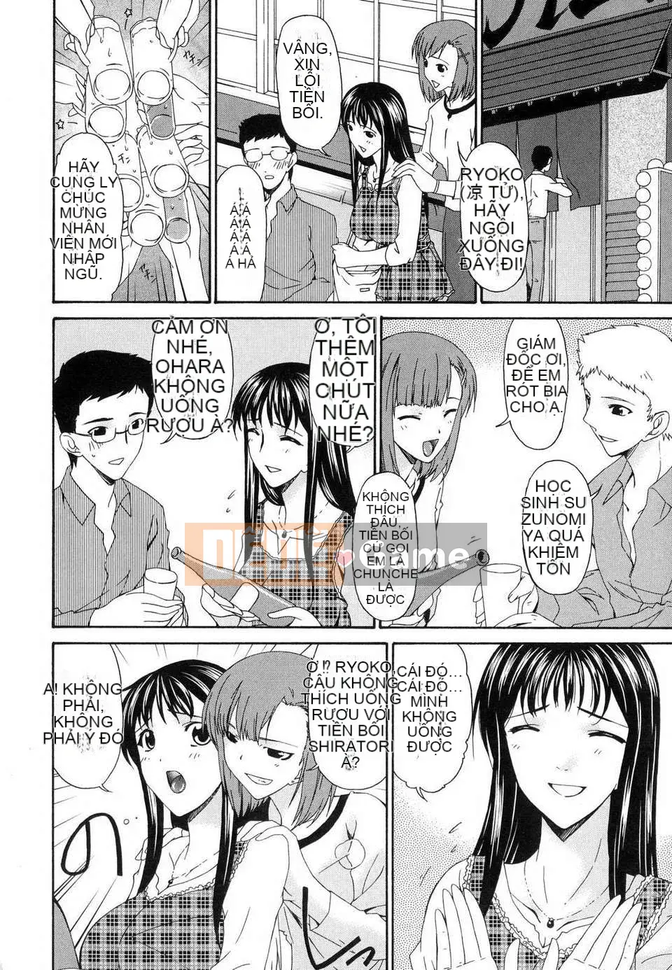 [Uta Asuka] Tsumihaha Tập 1