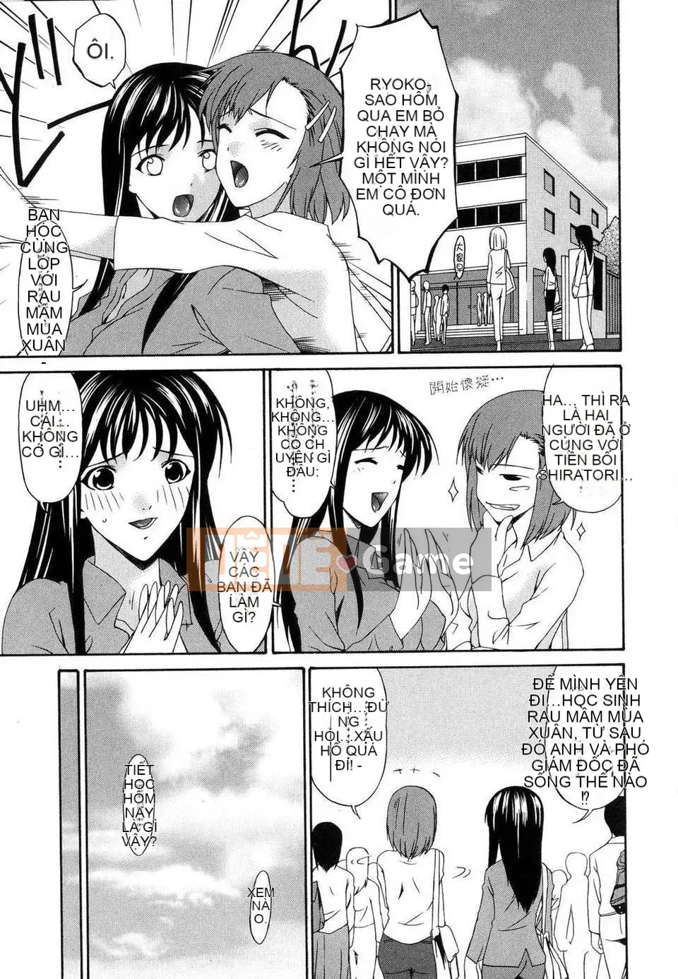 [Uta Asuka] Tsumihaha Tập 1