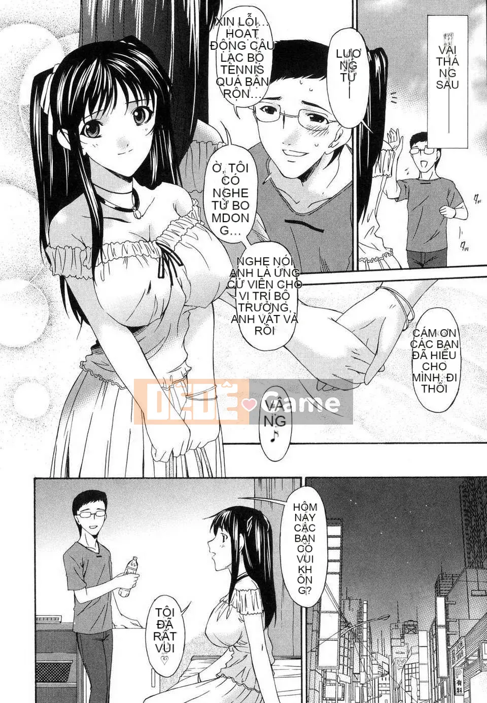 [Uta Asuka] Tsumihaha Tập 1