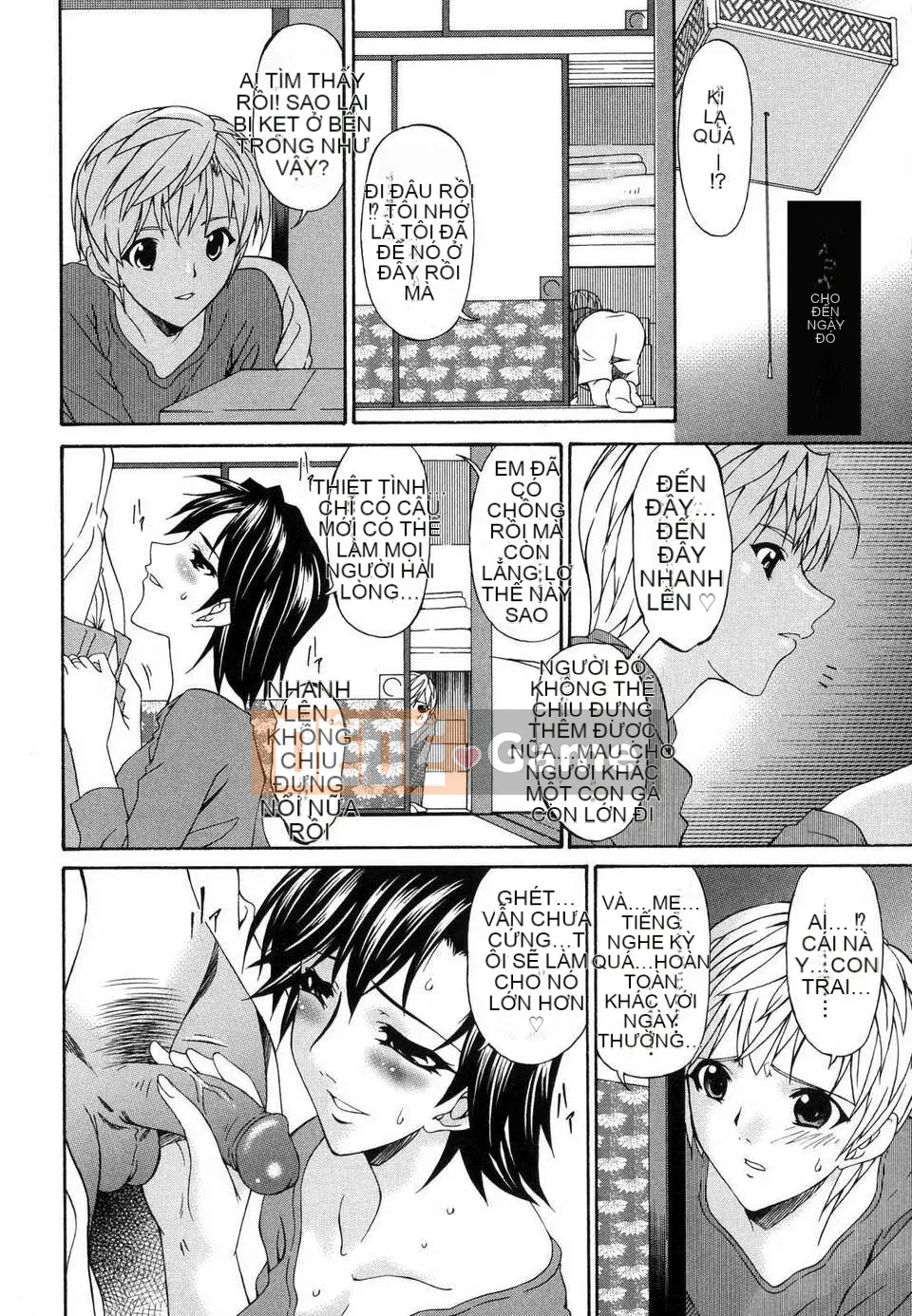 [Uta Asuka] Tsumihaha Tập 1