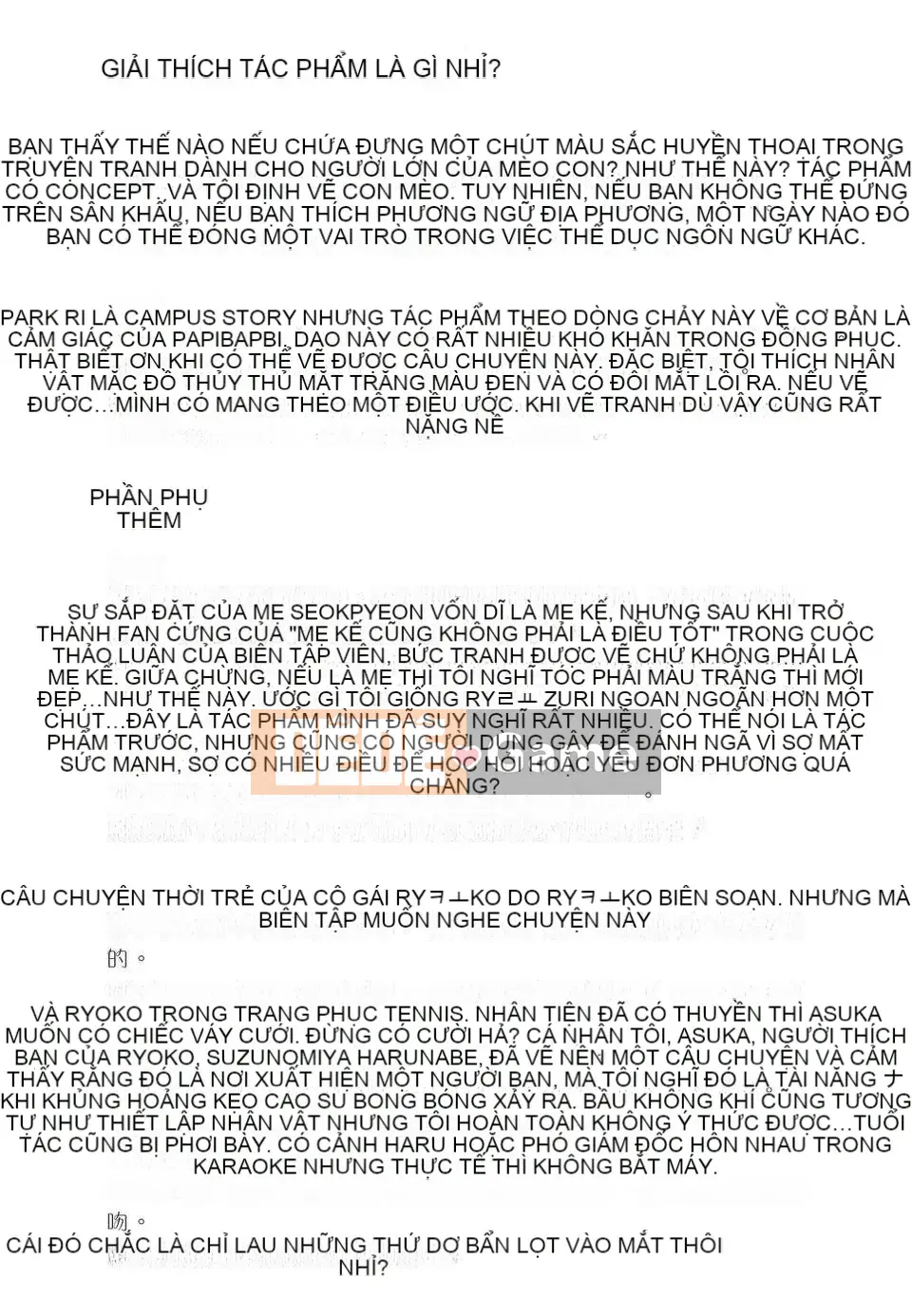 [Uta Asuka] Tsumihaha Tập 1