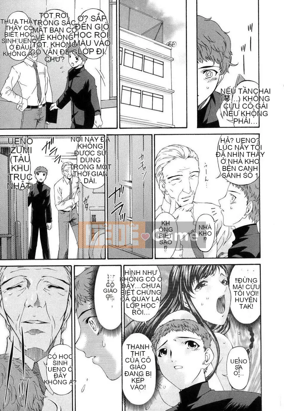 [Uta Asuka] Tsumihaha Tập 1