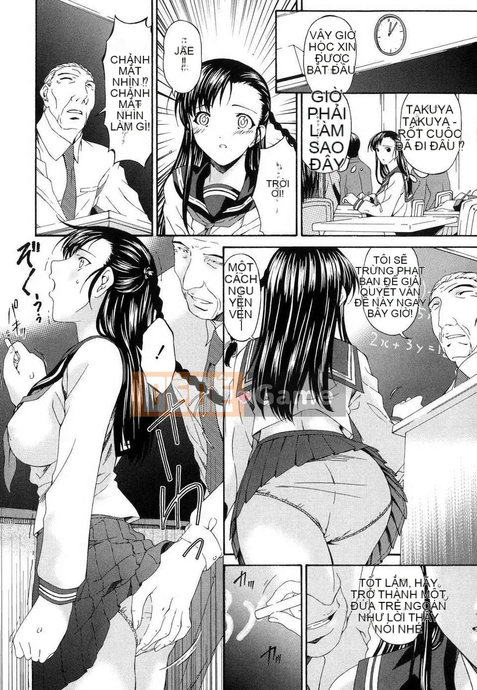 [Uta Asuka] Tsumihaha Tập 1