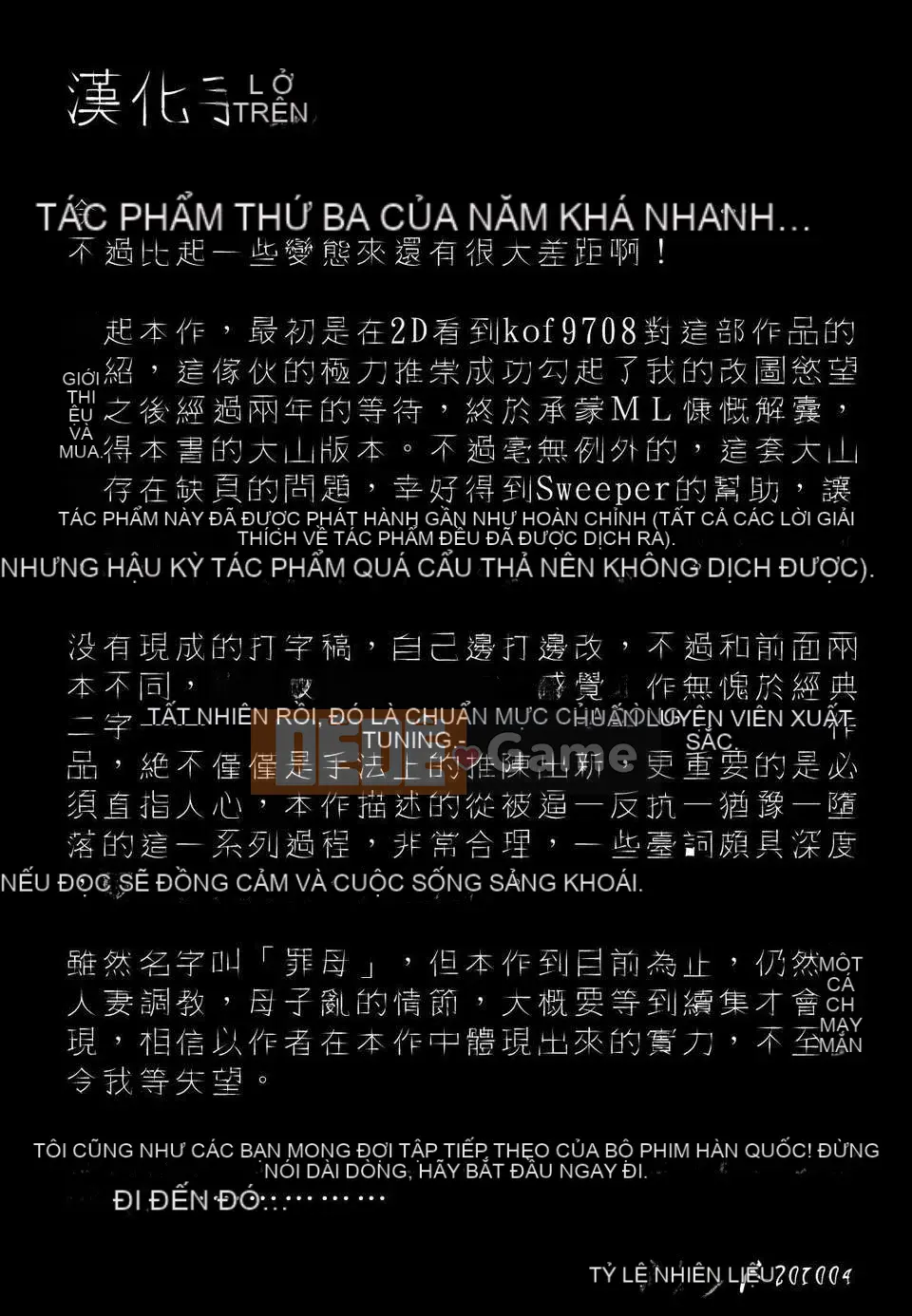 [Uta Asuka] Tsumihaha Tập 1