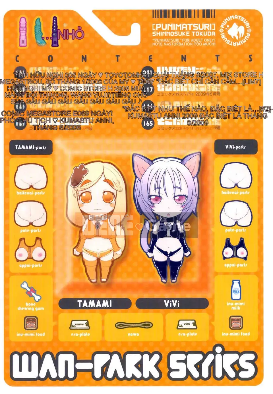 [Tokuda Shinnosuke] Lễ hội Puni