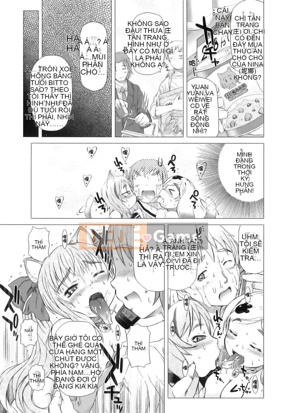 [Tokuda Shinnosuke] Lễ hội Puni