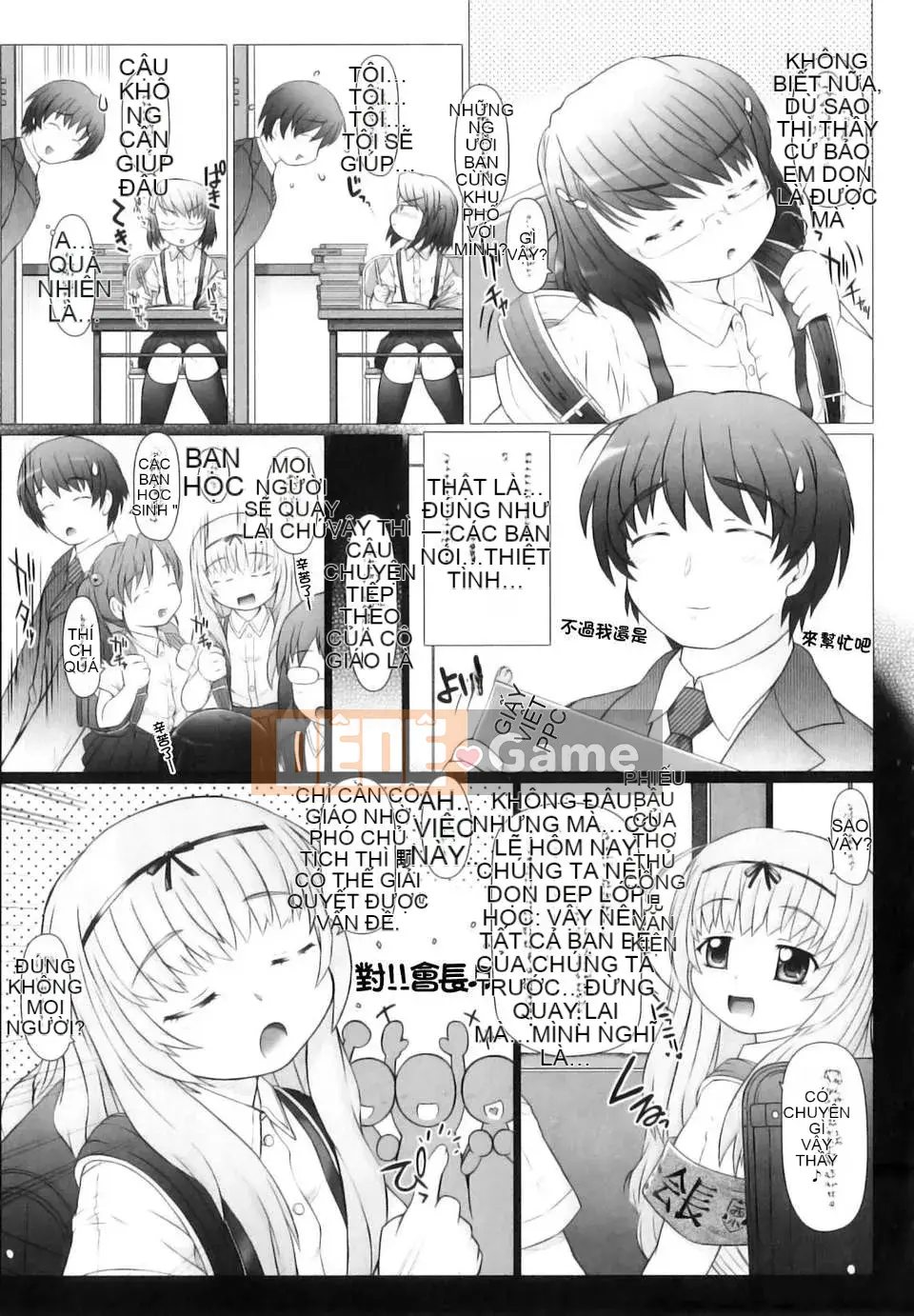 [Tokuda Shinnosuke] Lễ hội Puni