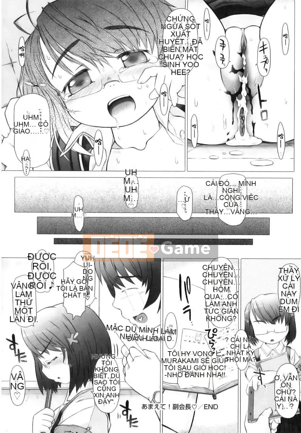 [Tokuda Shinnosuke] Lễ hội Puni