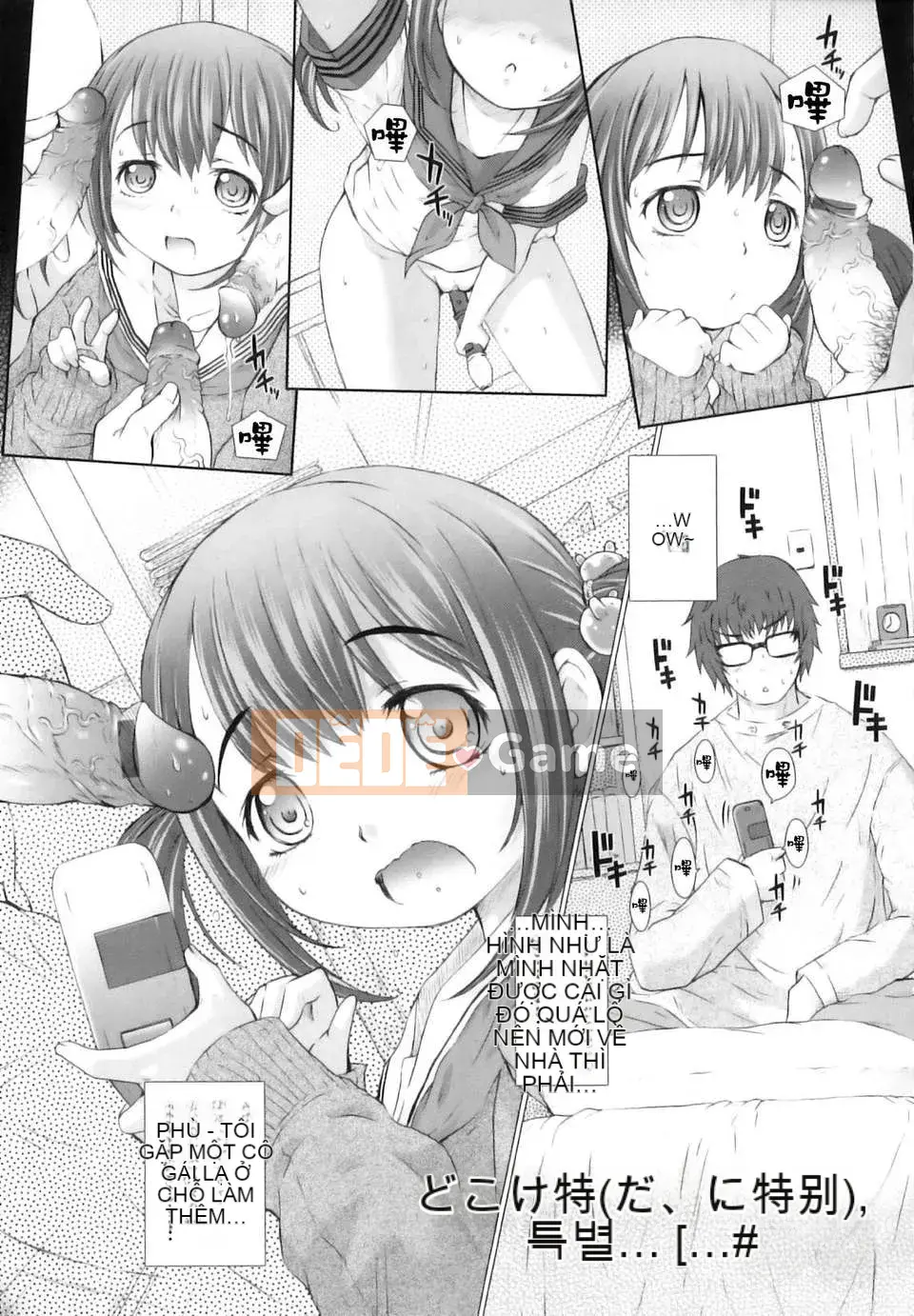 [Tokuda Shinnosuke] Lễ hội Puni