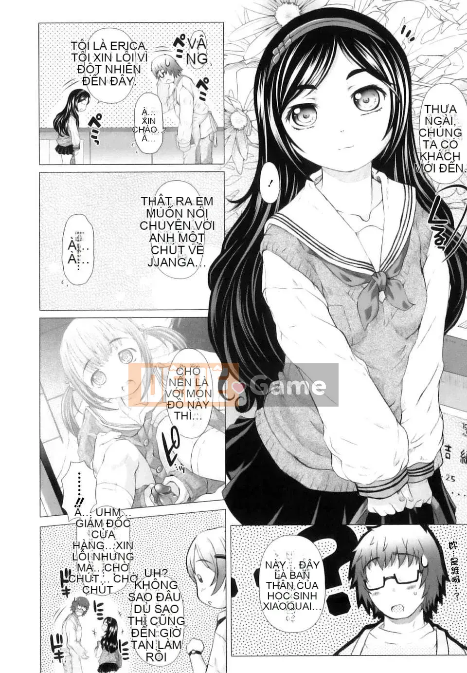 [Tokuda Shinnosuke] Lễ hội Puni